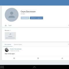 Сергей Васенкин, 15.06, Йошкар-Ола