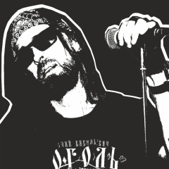 D. Буйницкий, Благовещенск