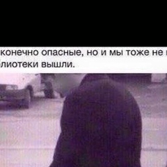 Denis An, Алматы