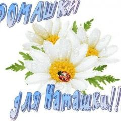 Наталия Дмитриева, 21.05, Киев