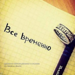 Фатима Алиевна