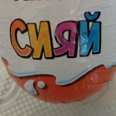 Дарья Фамилия, Тюмень