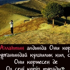 Dako Abisheb, 24.09.1990, Шымкент