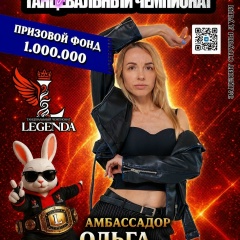 Ольга Половникова, 08.07, Малышева