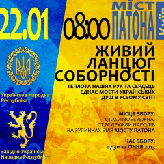 Іван Матейко, 26.11.1988, Киев