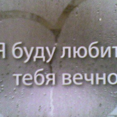 Таня Братенкова, 16.08, Иркутск