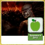 Андрей Волков, 04.03.1983, Одесса