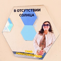 Ульяна Банзина, 02.06, Санкт-Петербург