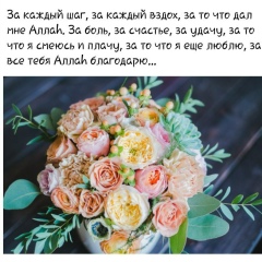 Гаухаржан Сагитжанова, 02.01.1995, Шу