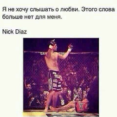 Саид Саидов