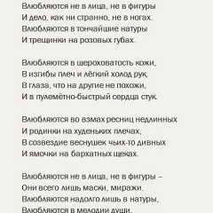 Kulpunay Myrzabekova, 08.01.1996, Бишкек