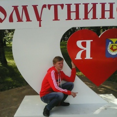 Сергей Тетерин, 11.02, Омутнинск