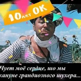 Алексей Коволёв, 19.10.1902, Москва