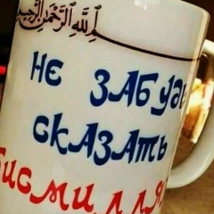 Гузеля Исмаилова