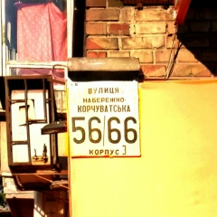 Сергей Малявский, 20.12, Балаклея