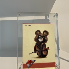 Валентин Куприянов, 28.09, Москва