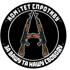 Саша Чёрный, 14.11, Харьков