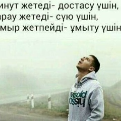 Гулпаршын Айтпанова, 10.10.1989, Атырау