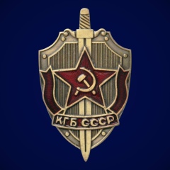 Комитет Безопасности, Махачкала