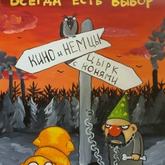 Пересвет Петров, 10.05.1987, Курск