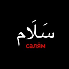 Александр Боско, 16.02.1968, Пятигорск