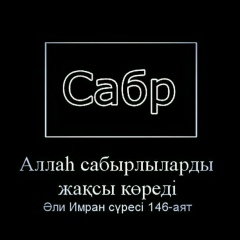 Нуржан Жумаз, 09.05.1989, Атырау