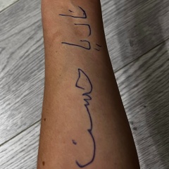 Надежда Хасан, Москва