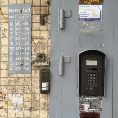 Kseniya Medvedeva, 07.12