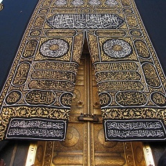 Эльдар Мендыгалиев, Астрахань