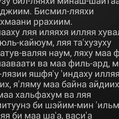 Саламбек Юсупов, 09.11.1996, Дзержинский
