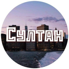 Султан Абдынаймов, 01.01.1993, Алмалы