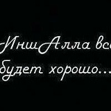 Ульяна Сатарова, 12.08.1996, Иркутск