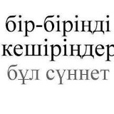Нуржамал Есбулганова, 18.04.1978, Алматы