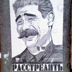 Вячеслав Стрельцов