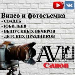 Александр Васильчук, 03.06, Харьков