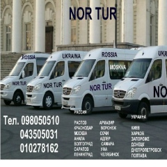 Nor Tur, 15.03.2000