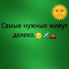 Жаннат Дуйсекулова