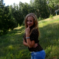 Нина Сикачёва, 10.09.1995