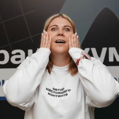 Екатерина Ермакова, 26.09, Армавир