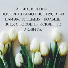 Катя Иванова, 24.07.2000, Харьков