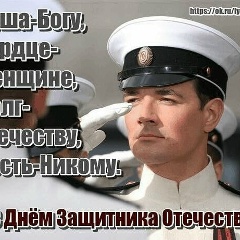 Александр Демидков, 12.10.1976