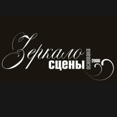 Театралка Московская, 04.10, Москва