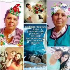 Лена Абдрашитова, 29.05, Алматы