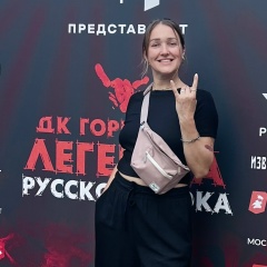 Александра Позднякова, 16.11, Москва