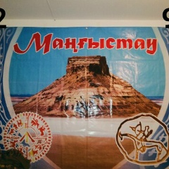 Маңғыстау Адай, 27.08.1997, Madrid