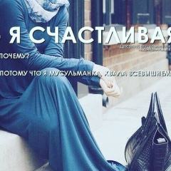 Sahiba Sametova, 18.01.1982, Кентау