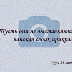 Никаева Амира, 15.11.1998