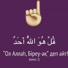 Мейиржан Лесбеков, 15.08, Шымкент