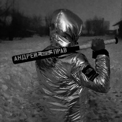 Андрей Савчук, 19.01, Казатин