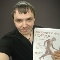 Иван Казаков, 19.01.1990, Челябинск